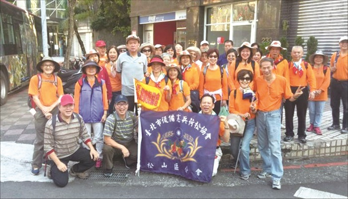 松山後憲碧山巖淨山健行