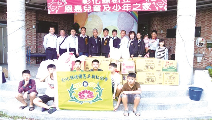 彰化後憲關懷弱勢