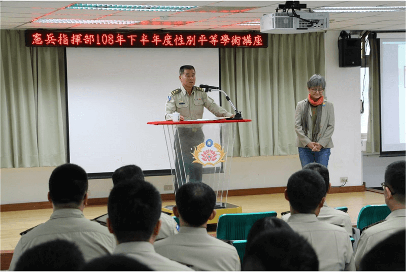 5.黃金財勉落實性平 營造和諧環境