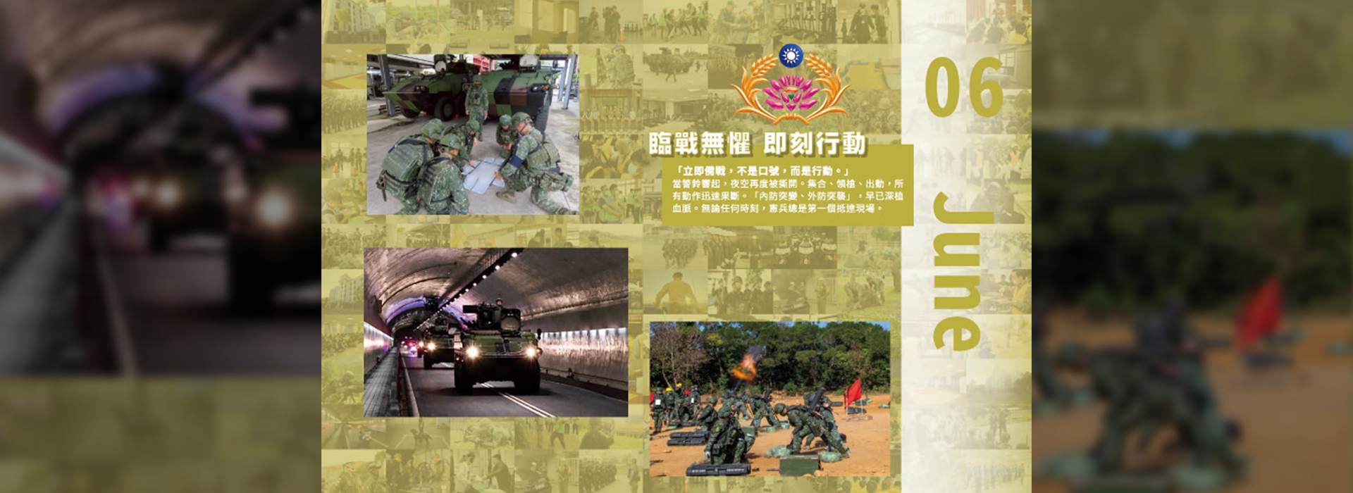 20260601_6月份