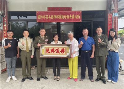 任務翦影