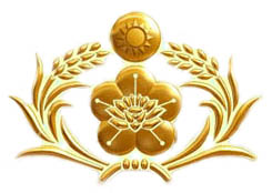 The Emblem
