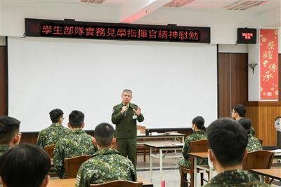 1-指揮官主持軍事院校學生部隊見習 勉累積專業知能