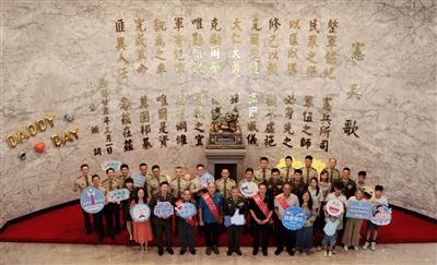 2-指揮官主持模範父親表揚暨感恩茶會弘揚父德典範