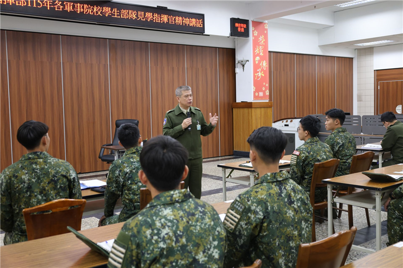 Commander Hosts the Military Academy Students’ Unit Internship Inspirational Address, Encouraging Taking Initiative in Duties