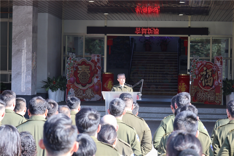 ommander Hosts the Lunar New Year Greeting Ceremony, Thanking the Units for the Steadfast Guardian of Their Posts